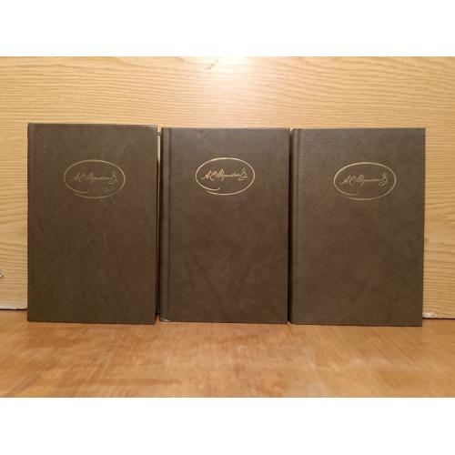 Пушкин. Собрание сочинений в 3 томах