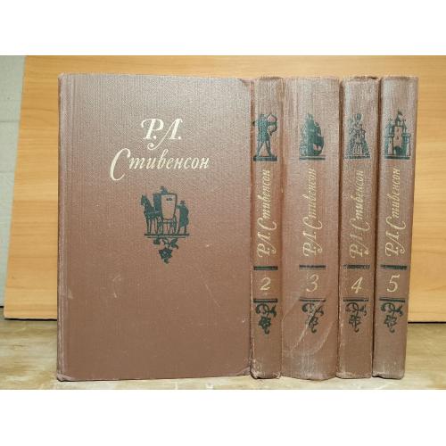 Стивенсон. Собрание сочинений в 5 томах. Библиотека Огонек. 1981
