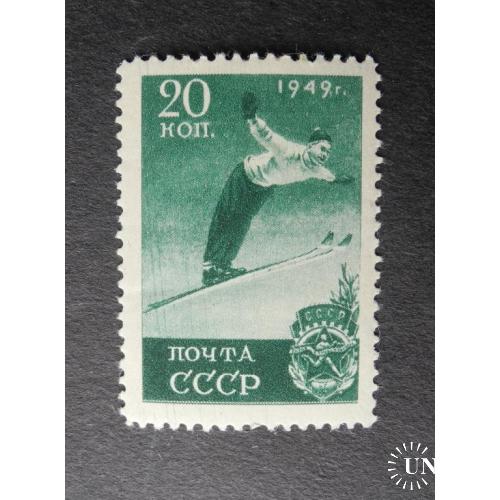 1949г. Спорт. Прыжки с трамплина. Разновидность Растр ГР.**