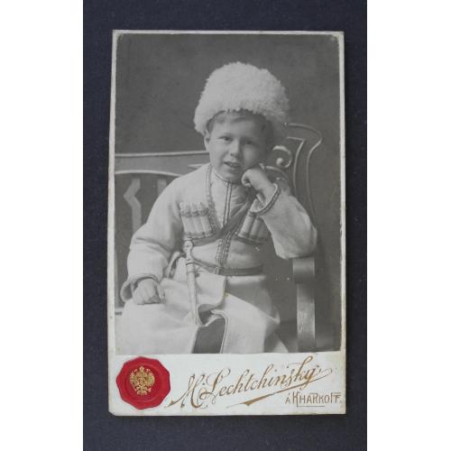 Харьков «Маленький Казачек» Фотограф М. Я. Лещинский, Русская Светопись. Визит-портрет.
