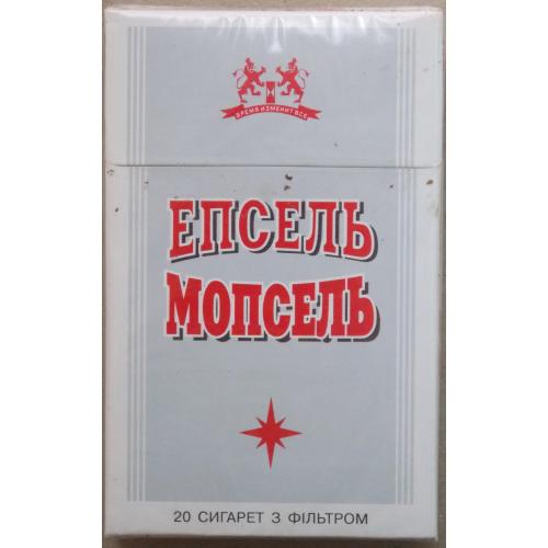 Сигареты Епсель  Мопсель. "Хамадей" Донецк. 2001 год.