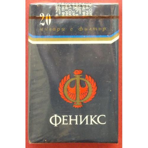 Сигареты  Феникс. Болгария. 1980-е годы.