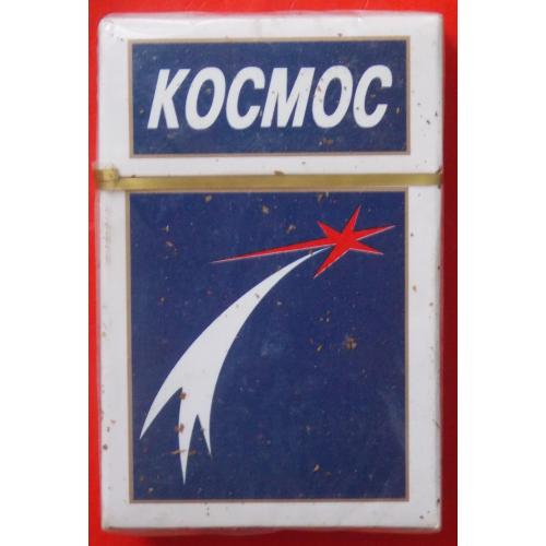 Сигареты Космос. Дніпропетровськ. ГОСТ 1997 год.