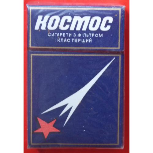 Сигареты Космос. Харьков. ГОСТ 1981 год.