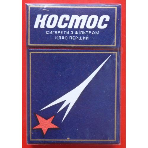 Сигареты Космос. Харьков. ГОСТ 1981 год.