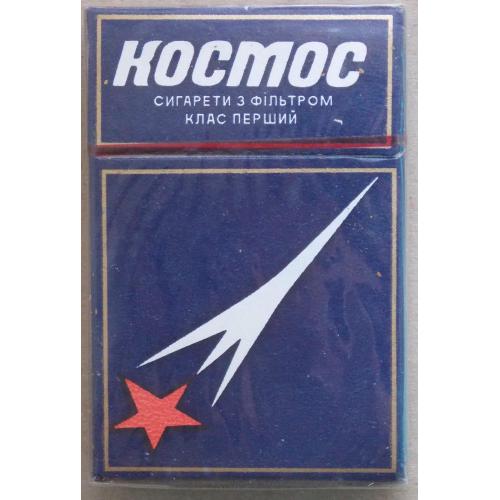 Сигареты Космос. Харьков. ГОСТ 1981 год.