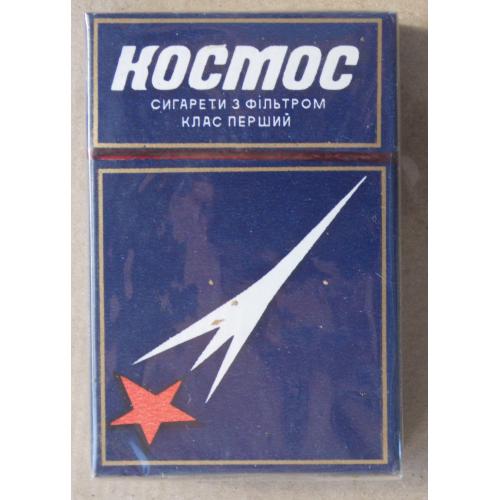 Сигареты Космос. Харьков. ГОСТ 1981 год.