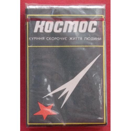 Сигареты Космос. Прилуцька тютюнова фабрика ГОСТ 1981 год.