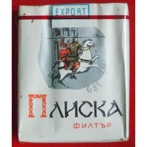 Сигареты Плиска Export. Болгария 70 мм 1980-е годы.