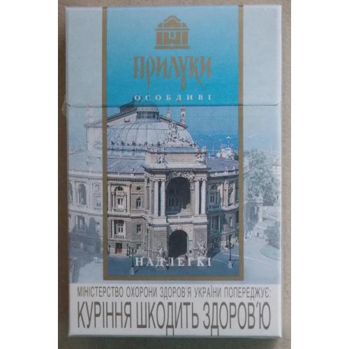 Сигареты Прилуки Особливі. Одесса. Одеса. Оперний театр. В.А.Т. 2004 г.