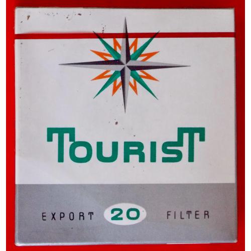 Сигареты Tourist Export Filter. BULGARTABAC. Болгария для ГДР. 1960-70-е годы.