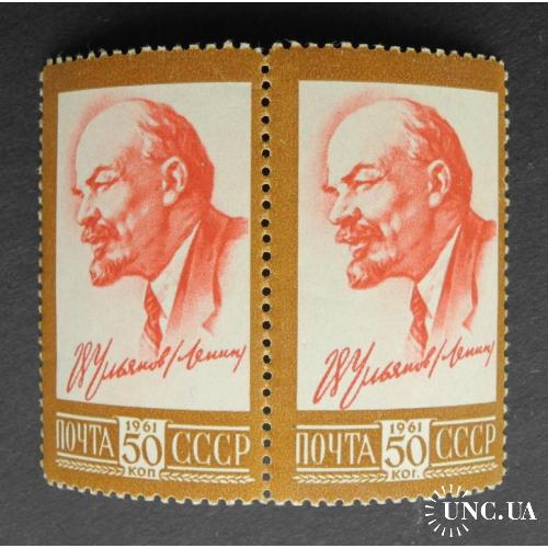 СССР 1961 Ленин 50 коп. Лин. 12.5, Разновидность КОГ вместо Коп. ** См. описание.