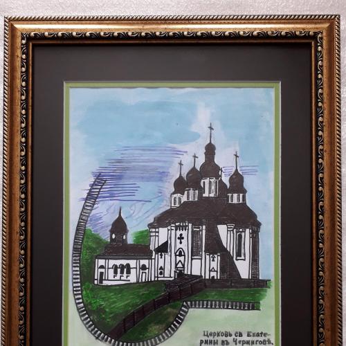 Чернигов Екатерининская церковь