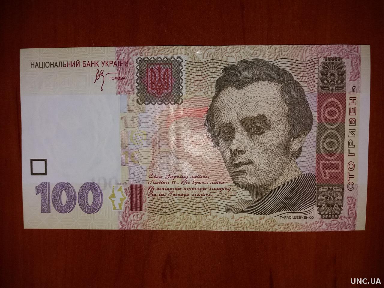 100 гривен на стим фото 54