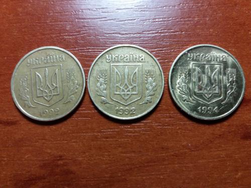 Продам 2-е монеты 25коп1992г. по ИТК: 2ААм;  1.2БАм, и 1-ну монету 25коп. 1994г. 1.БВм
