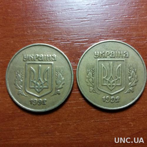 Продам 2-е монеты достоинством 50коп. 1992г. По ИТК: 2.1ААм; и 2.2ААм