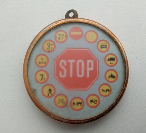 Брелок СССР Знаки дорожного движения Stop Автомобиль