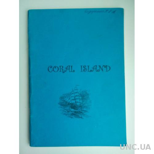 Coral Island Коралловый Остров Баллантайн Р. Рассказ на английском языке