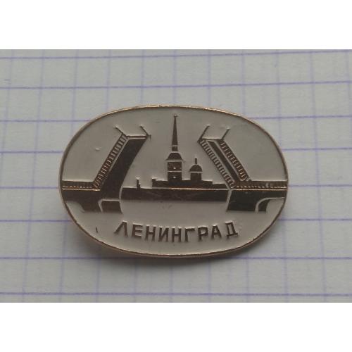 Ленинград Разводной мост Значок