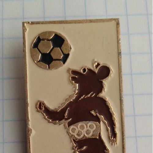 Значок Олимпийский Мишка  Киев 1980  Футбол