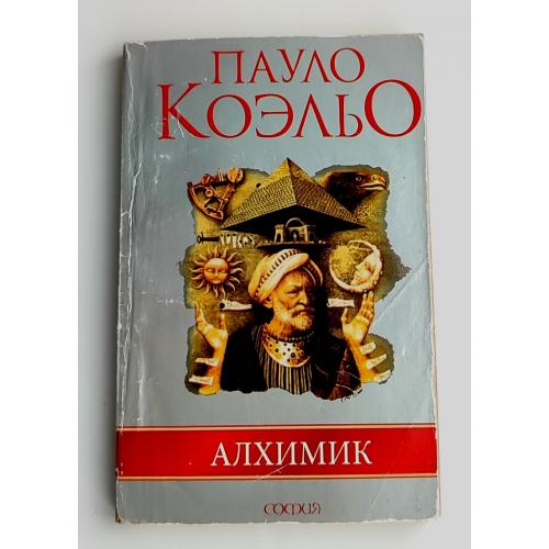 И. Дановская 1000 и один рецепт 1991 Ташкент Кулинария