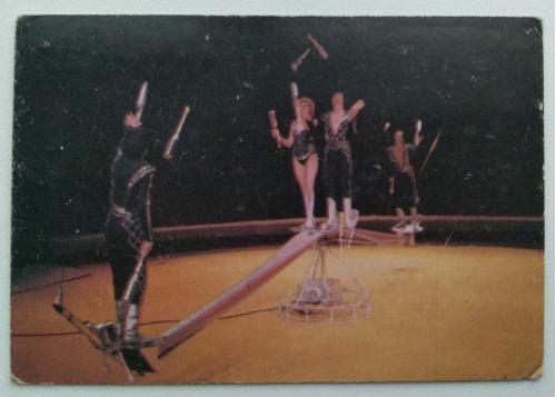 Календарик Жонглеры на стрелах рук. Афанасьев Цирк 1987 СССР