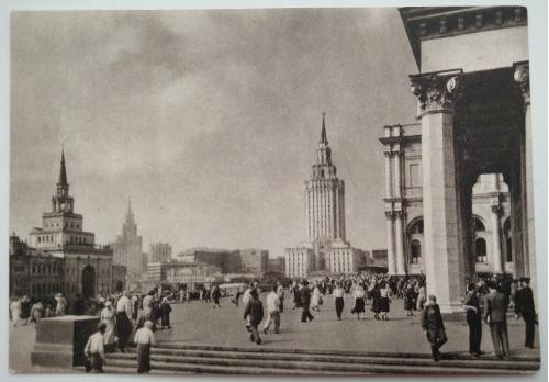 Москва. Комсомольская Площадь. Фото Грановского 1953  