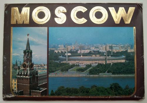 Москва Набор открыток 8 шт. Аэрофлот