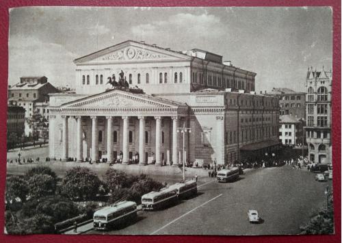 Москва Площадь Свердлова Большой театр СССР.  Шагин 1953  