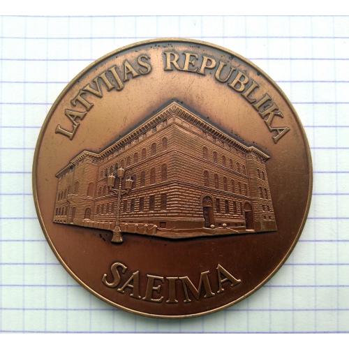 Настольная медаль Latvijas Republikas Saeima Латвия Латвийская республика