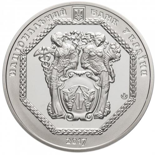  Пам`ятна медаль 100 років від дня заснування Українського державного банку 2017