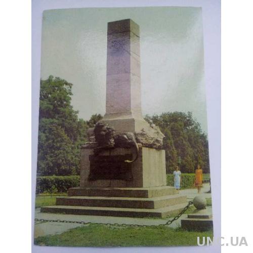 Памятник А.С. Келину Полтава. 1982 Фото Якименко