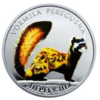  Перегузня   2 грн  2017  Фауна   Украина