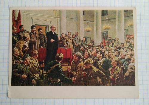 Власть Советам - Народам Мир! Выступление Ленина Искусство Германия