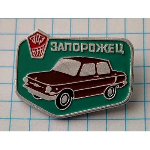 Значок Автомобиль Запорожец ЗАЗ.  Серия авто СССР.  Транспорт