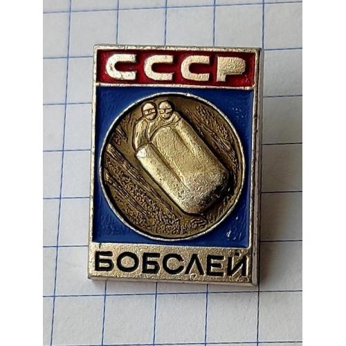 Значок Бобслей СССР Спорт