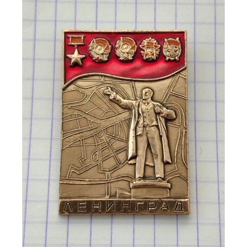 Значок Ленинград Ленин Ордена орденоносный большой
