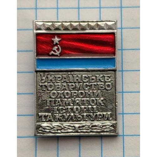 Значок Украина Українське товариство охорони пам'яток історії та культури