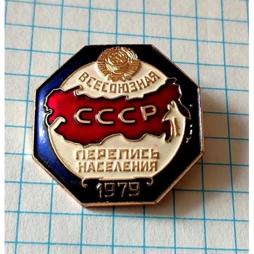 Значок Всесоюзный студенческий отряд 17 съезда им.ВЛКСМ 1974г.