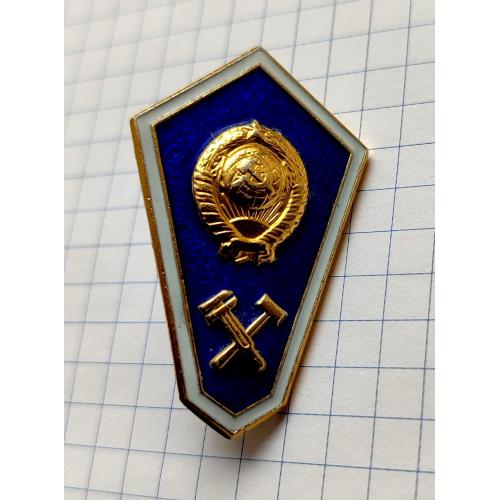 Знак Ромб ПоплавокТехнический техникум ММД CCCР