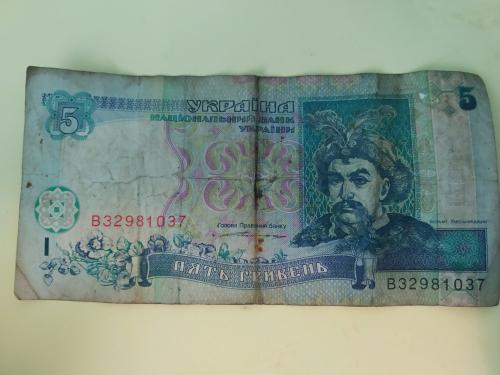 Купюра 5 гривень 1994 года