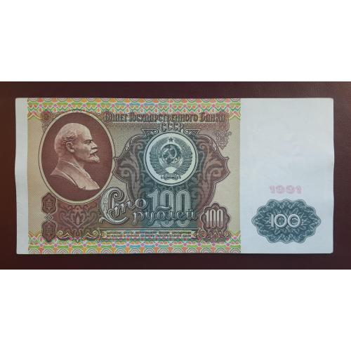 100 рублей СССР 1991г.