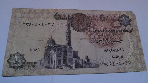 Египет 1 фунт 2 шт