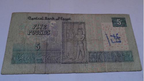 Египет 5 фунтов