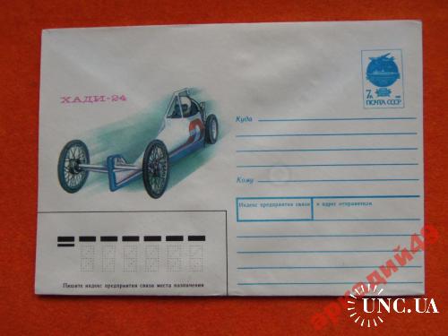 конверты прошедшие почту-автомобили 1991г
