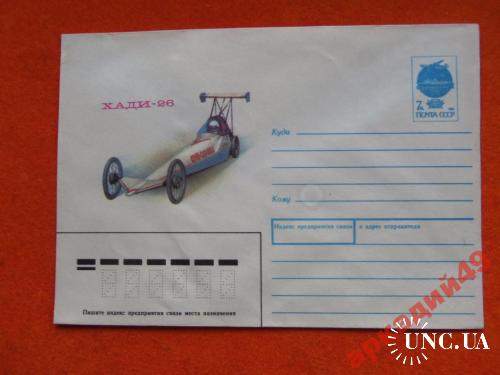 конверты прошедшие почту-автомобили 1991г
