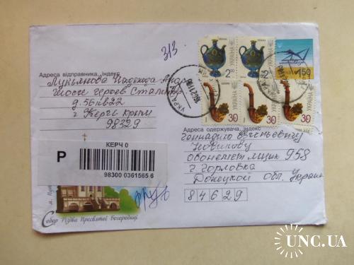 конверты прошедшие почту-Украина с 1гр 2010год
