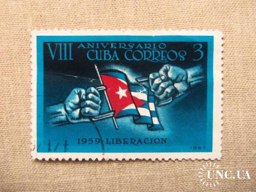 марки-блок- с 1 гр Куба--(А3) - гашеные -1967 год
