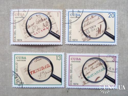 марки-блок- с 1 гр Куба--(А3) - гашеные 1974 год
