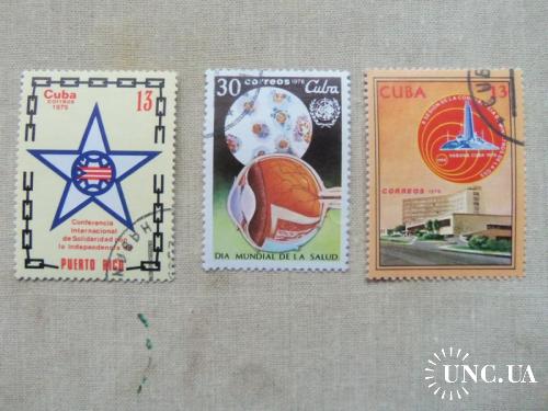 марки-блок- с 1 гр Куба--(А3) - гашеные 1975 год
